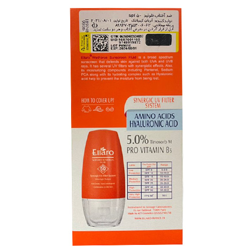 فلوئید ضد آفتاب SPF50 پوست چرب الارو 50ml