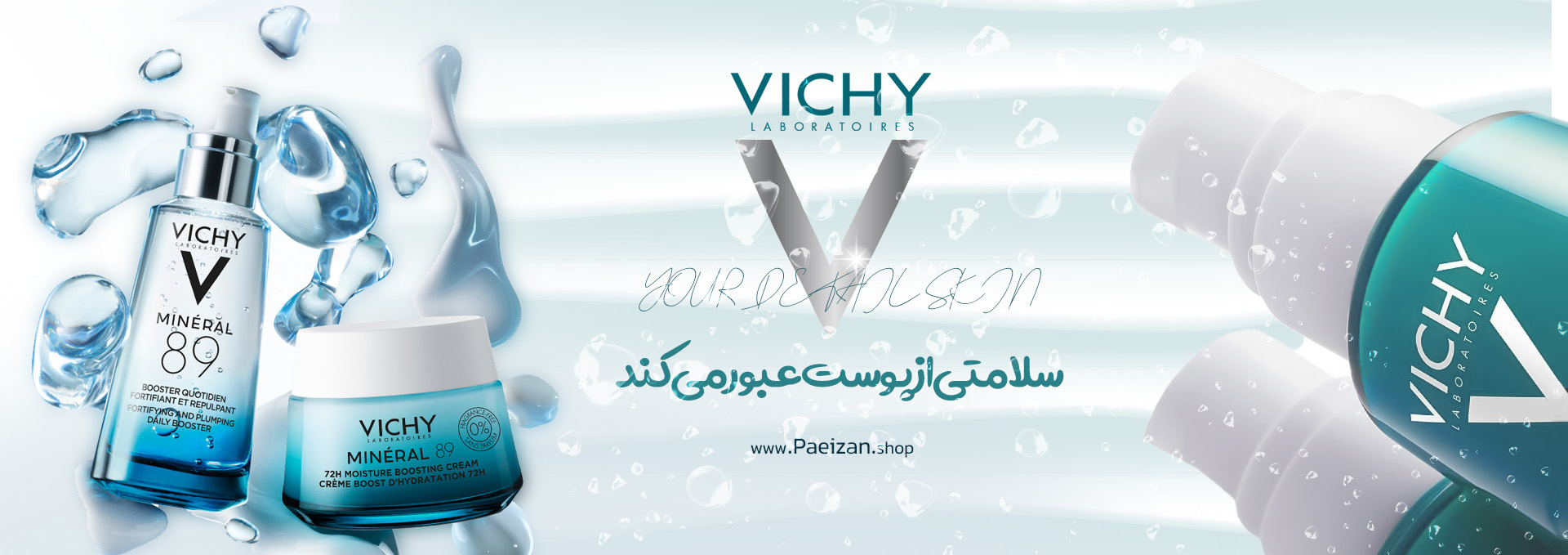 /images/thumbs/0012560_دسکتاپ.jpeg