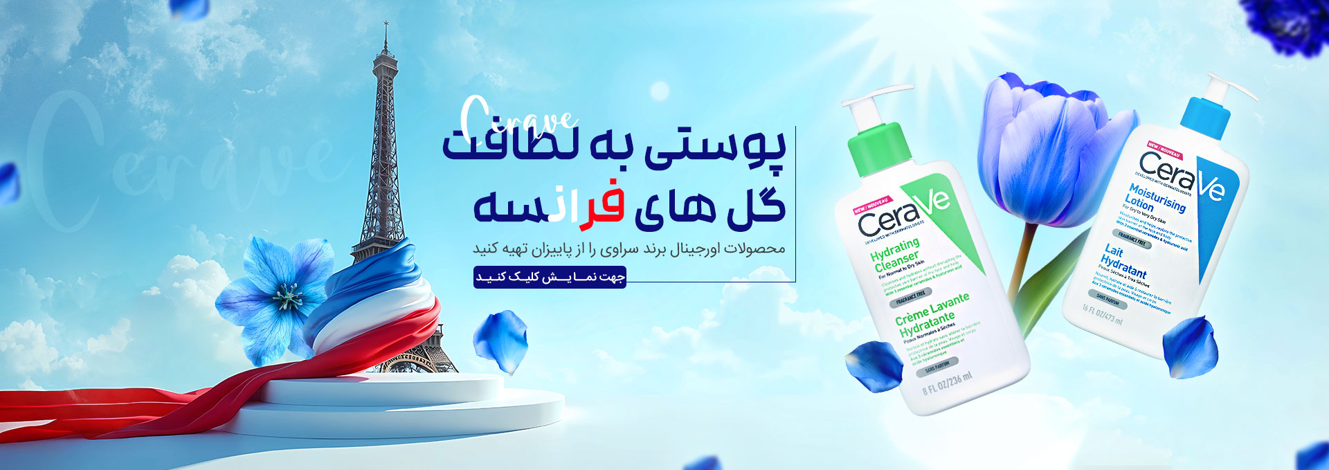 /images/thumbs/0017154_دسکتاپ.jpeg