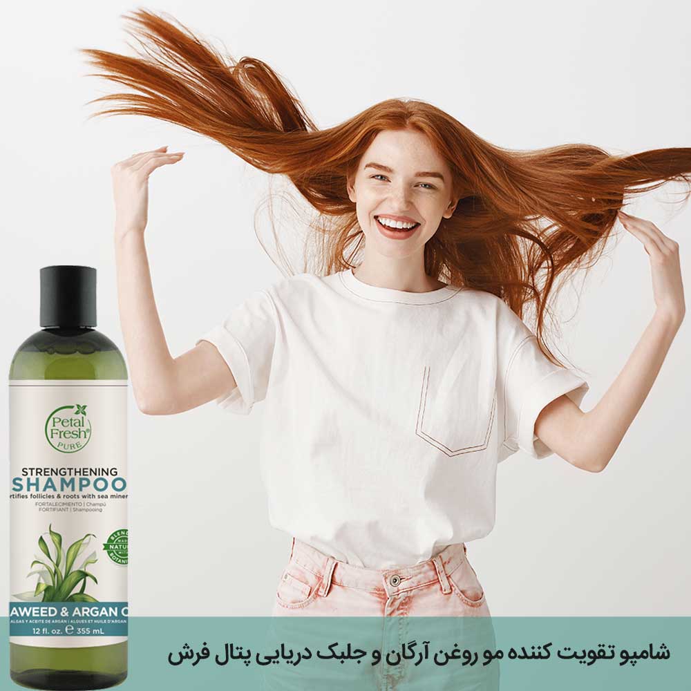 شامپو petal fresh